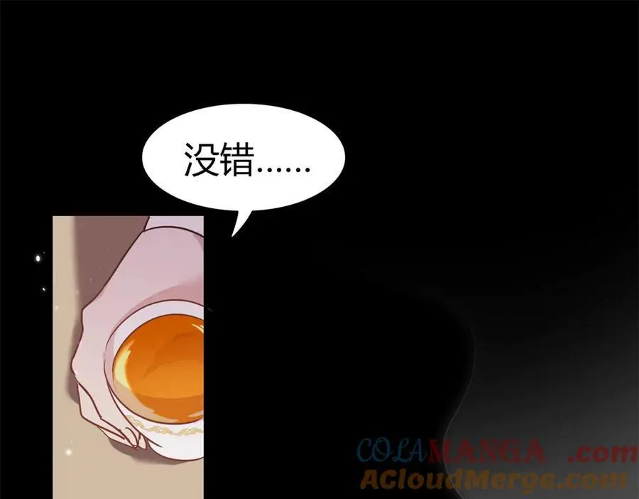 第77话 真正的计划69