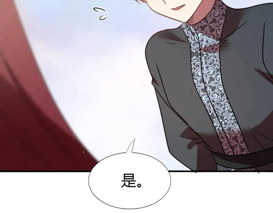 第83话 身边的人40