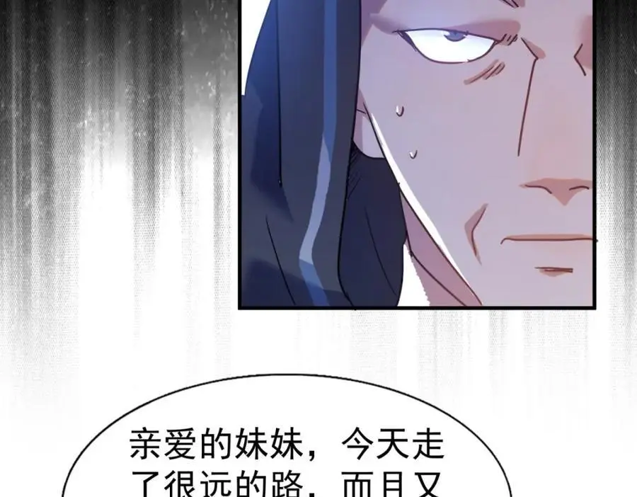 第39话 隐情64