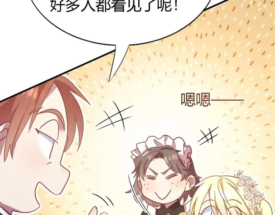 第69话 不是人质35