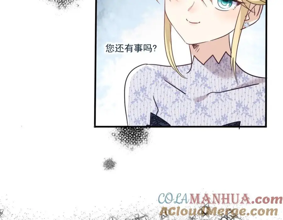 第40话 窥探48