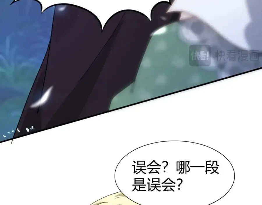 第51话 真相？35