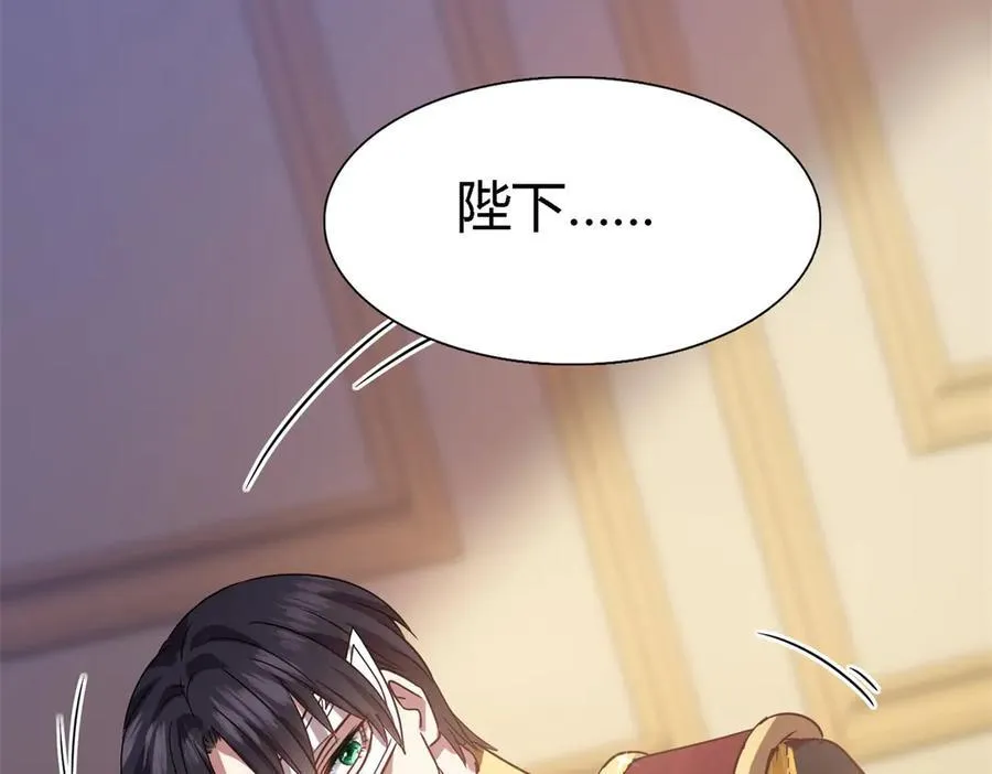第79话 死亡预告82