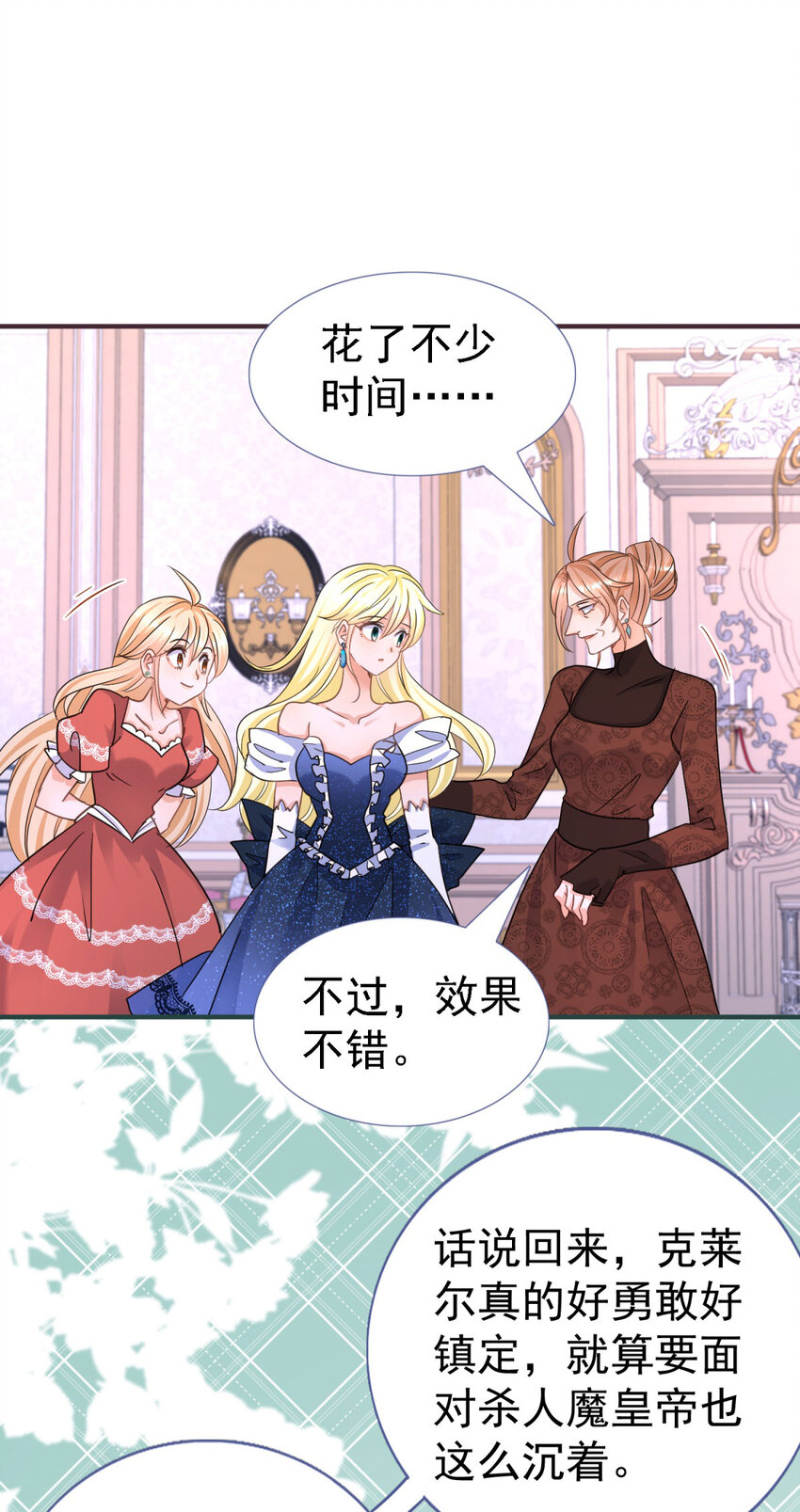 第15话 斯坦顿夫人的计划18