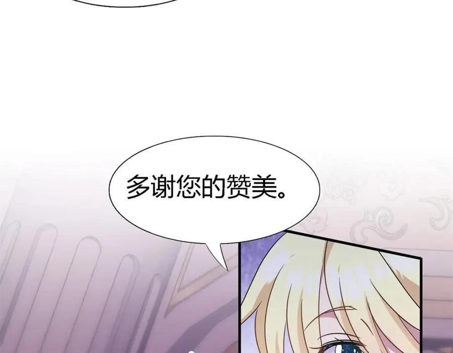 第69话 不是人质26