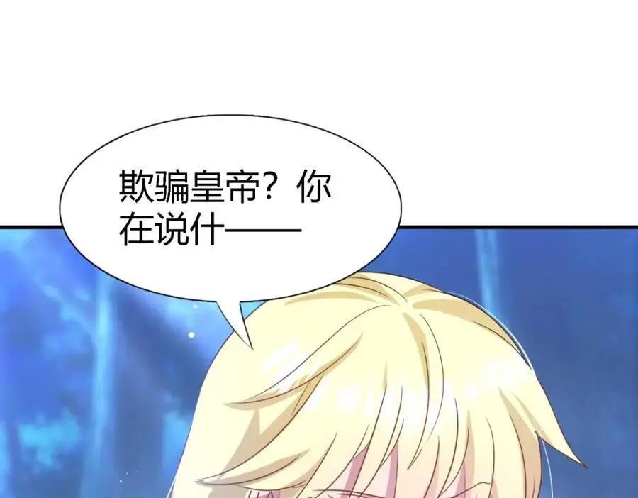 第51话 真相？64
