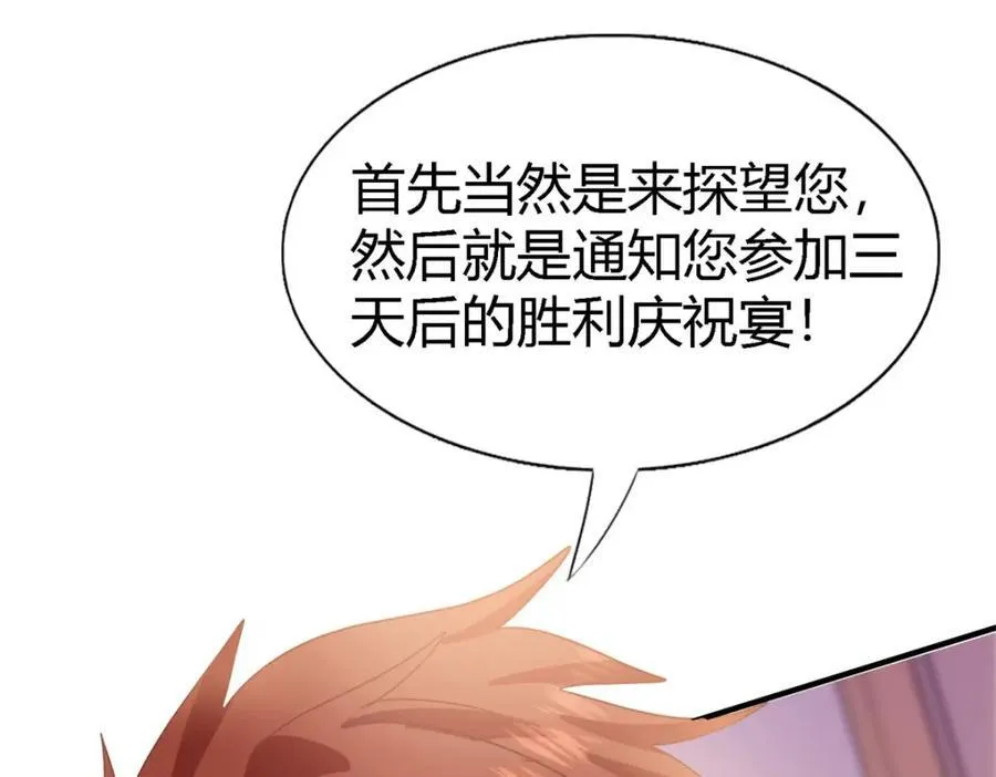 第69话 不是人质56