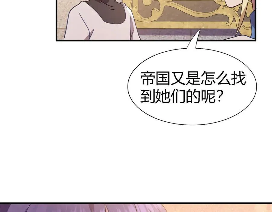 第89话 圣女的象征22