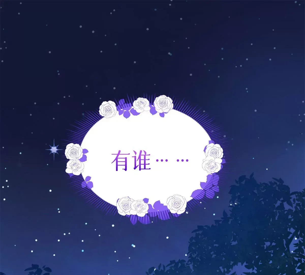 预告58