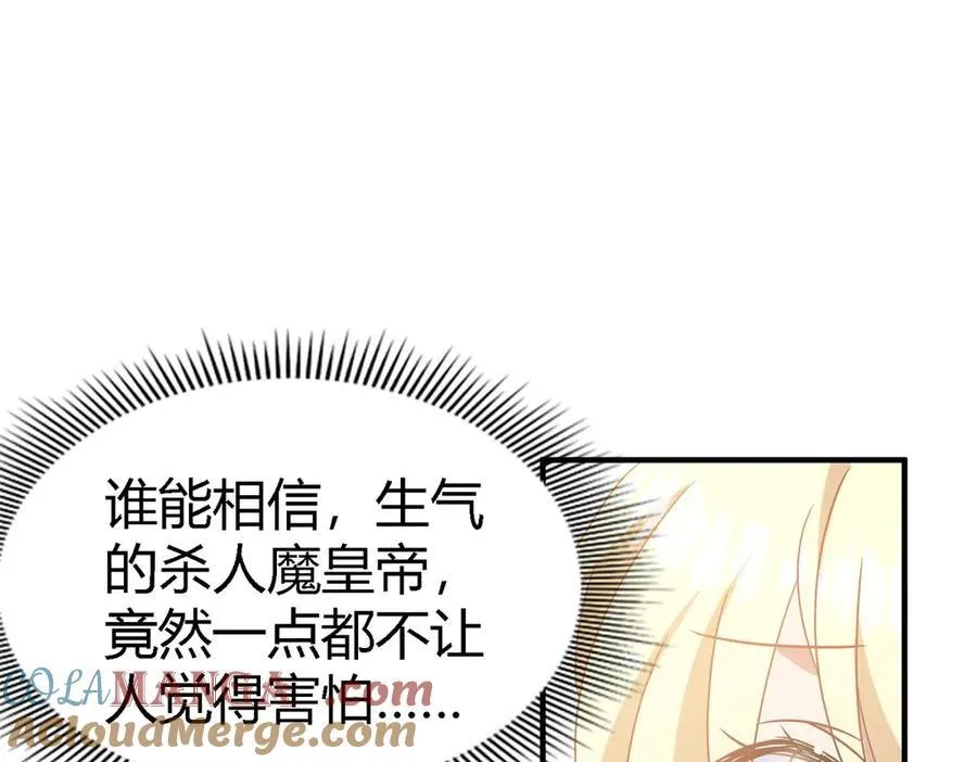 第80话 信任……吗？15