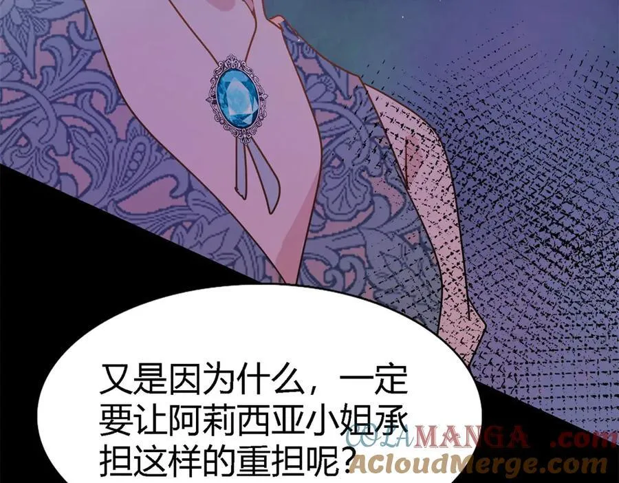 第77话 真正的计划57