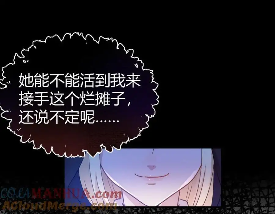 第51话 真相？12