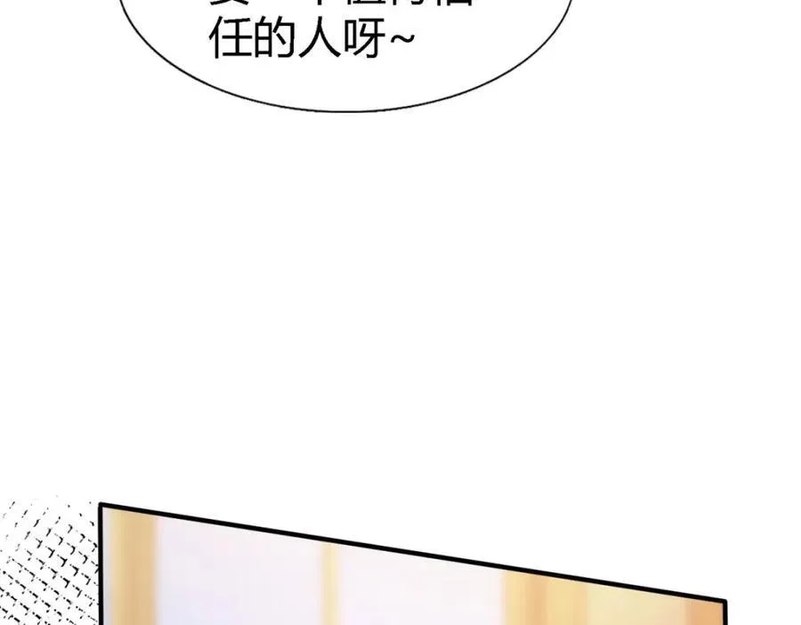 第75话 我们的计划？（上）65