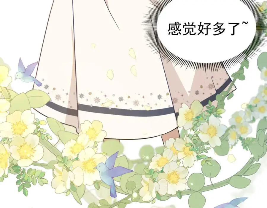 第44话 无法避开的梦29