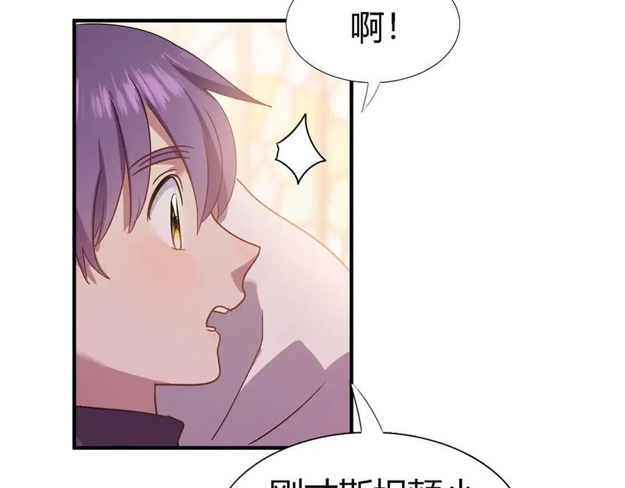 第87话 丹尼尔56