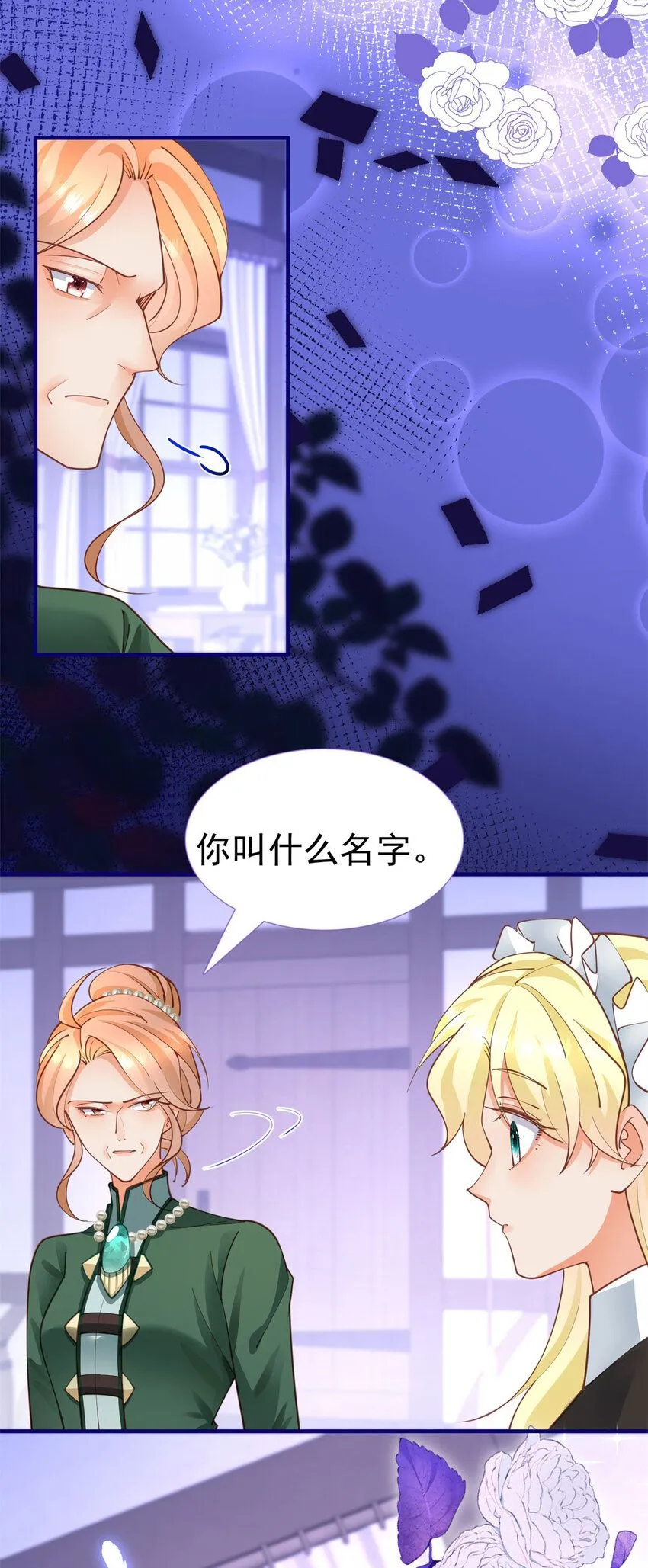 第5话 人质？26