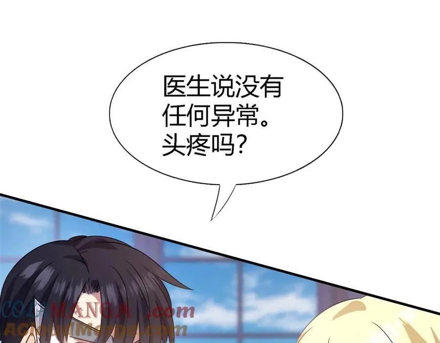 第80话 信任……吗？27