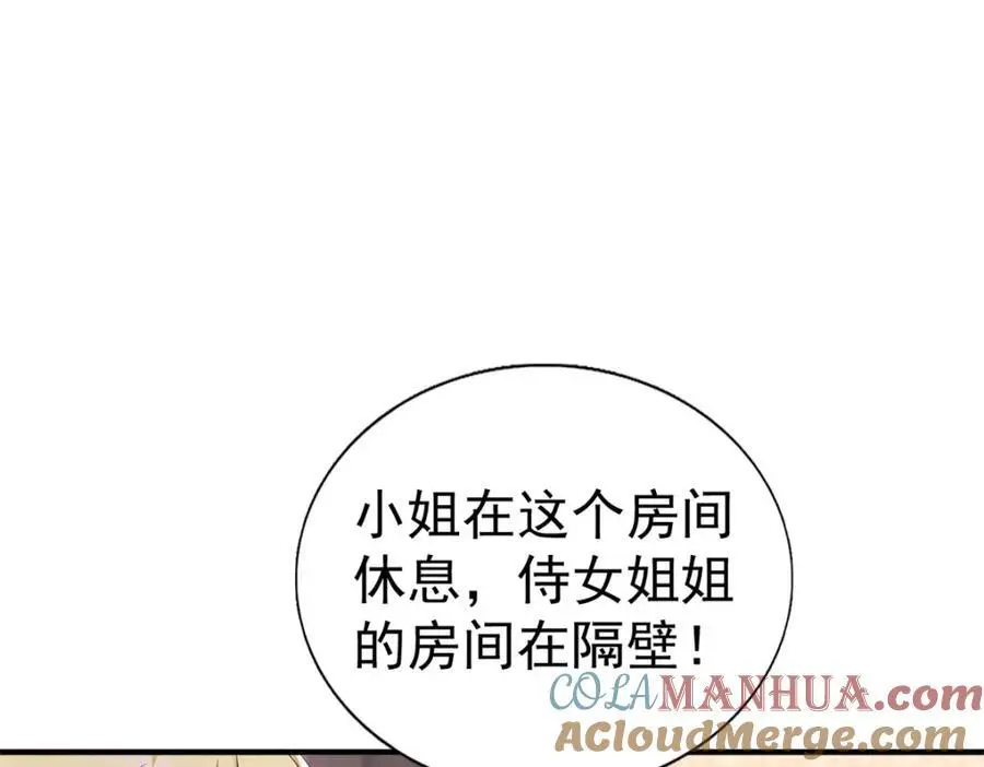 第41话 费舍尔修士54