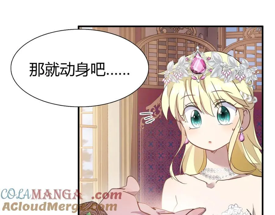 第91话 宴会前（上）48