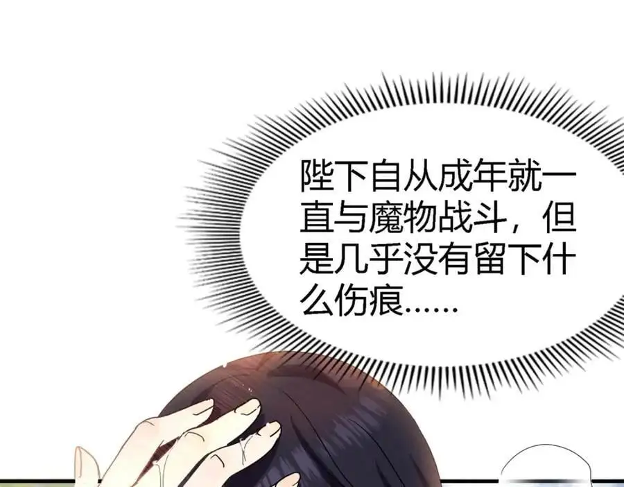 第55话 对质（上）61