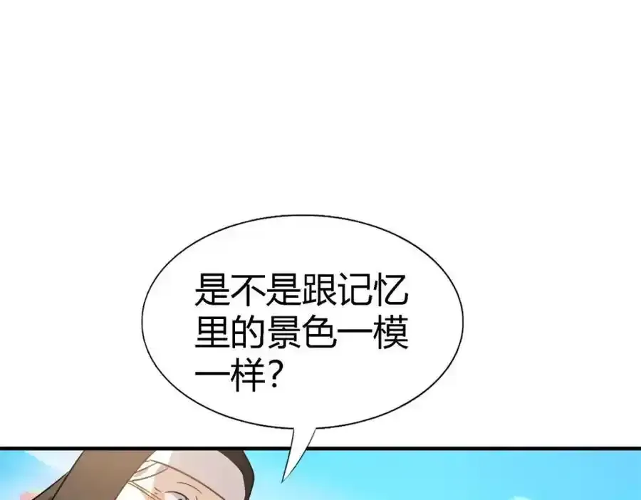第59话 出发47