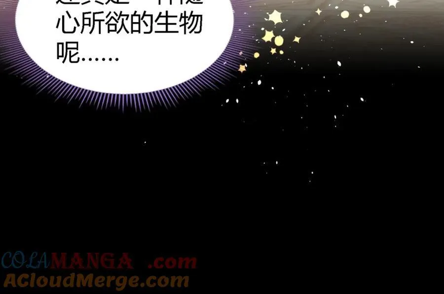 第68话 华丽之下的孤独36