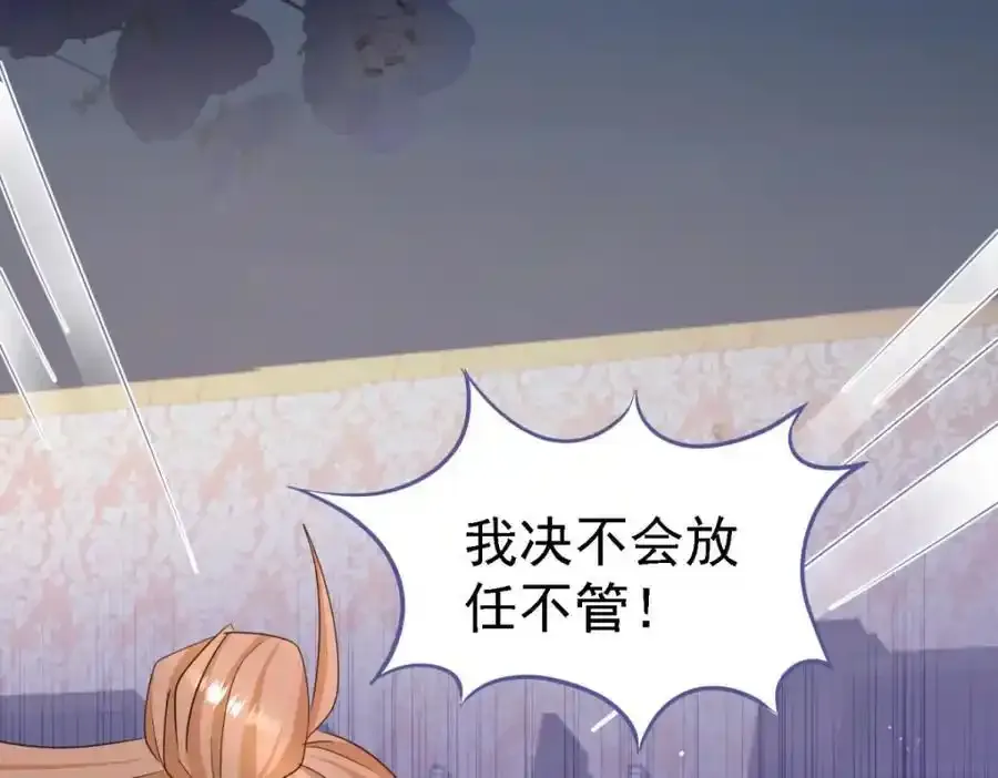 第14话 理查德的野心62