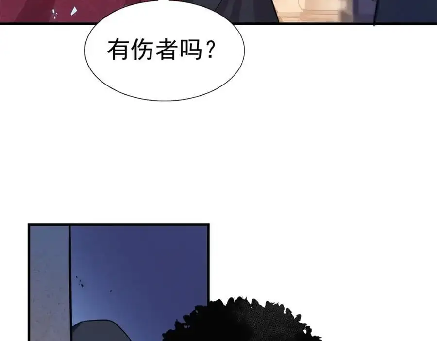 第39话 隐情70