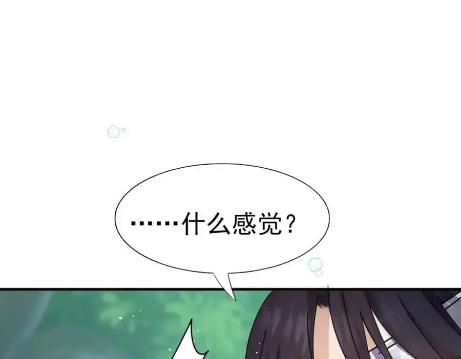 第37话 被摘下的面具13