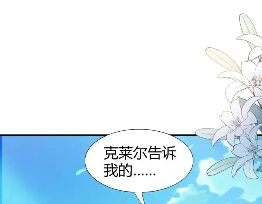 第59话 出发65