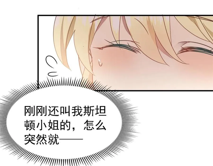 第94话 大神官71