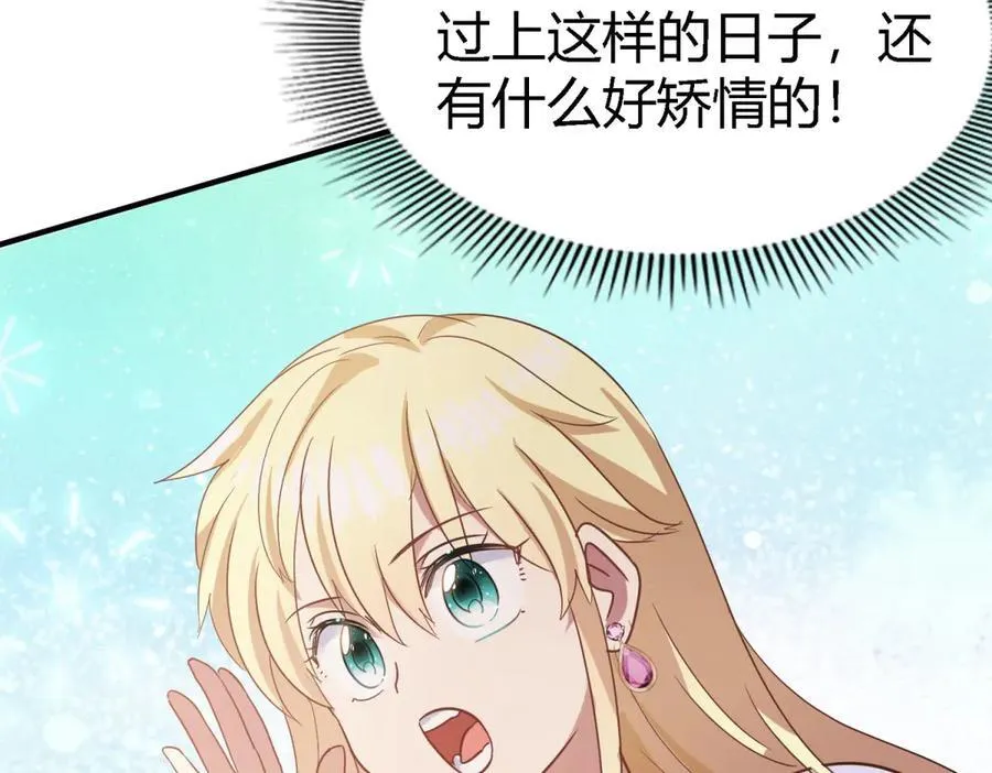 第84话 线索25