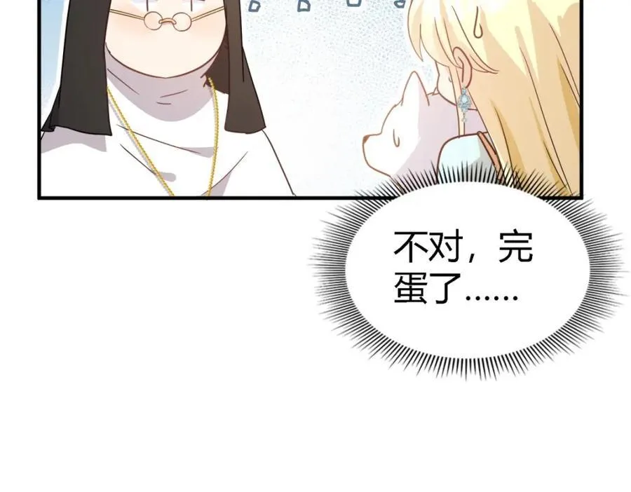 第60话 告别44
