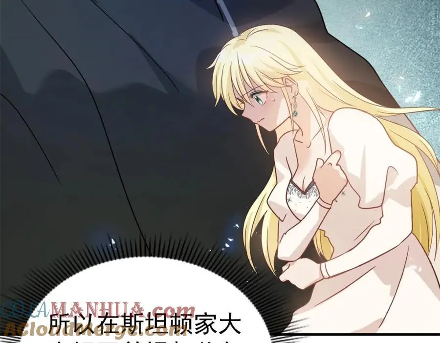 第45话 院长的试探39