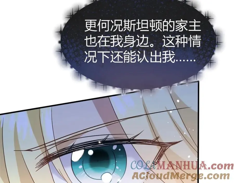第49话 找上门的修士63