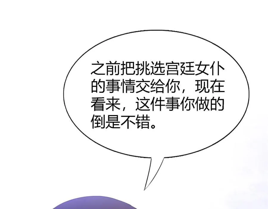 第83话 身边的人35
