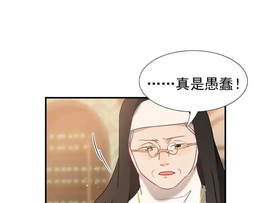 第42话 无法遗忘59