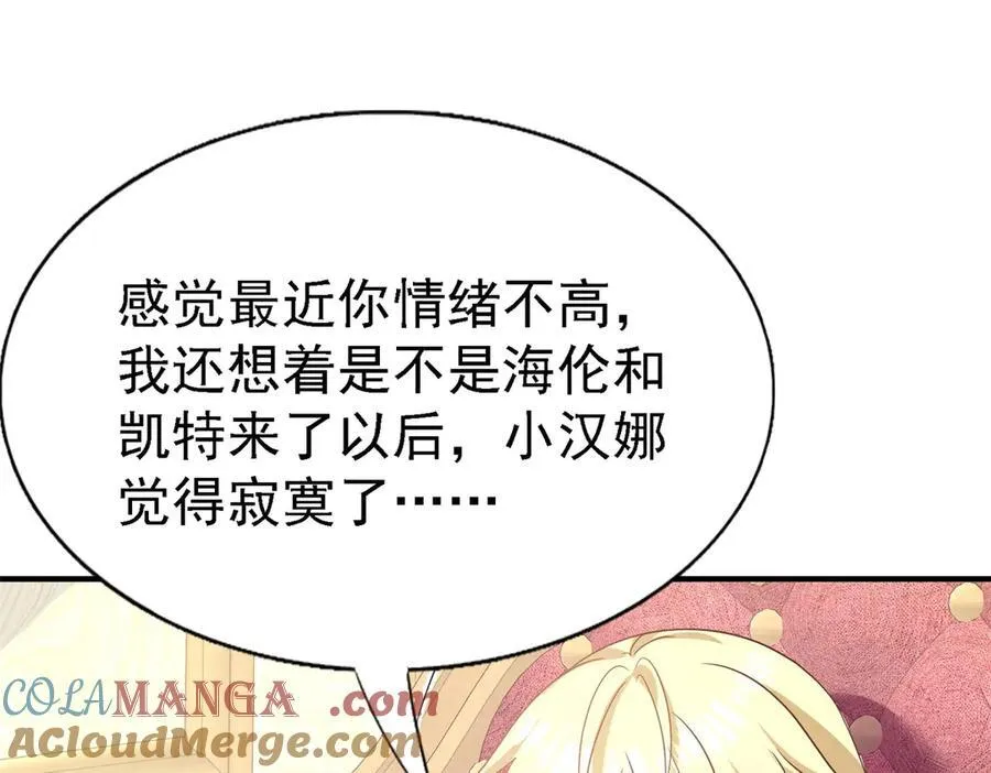 第85话 真正的朋友36
