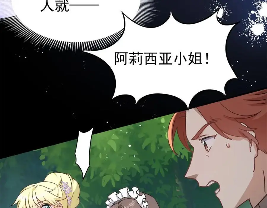 第35话 孤独的皇帝55