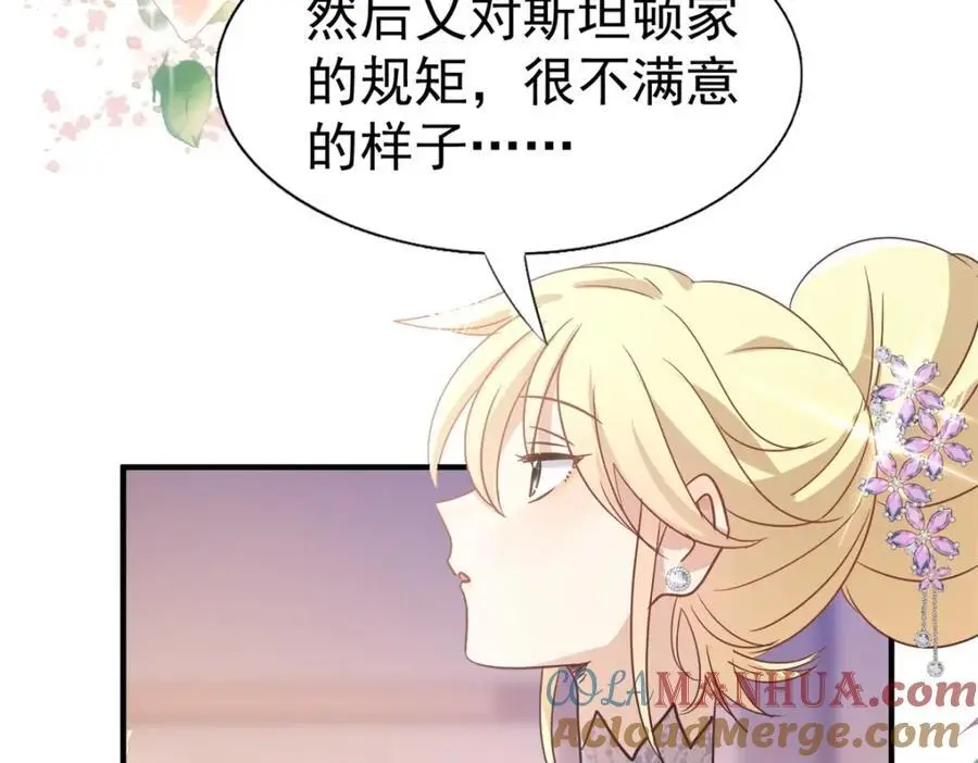 第41话 费舍尔修士21
