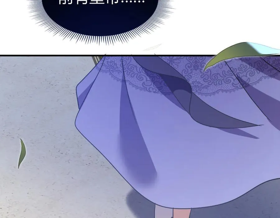 第78话 容身之处7