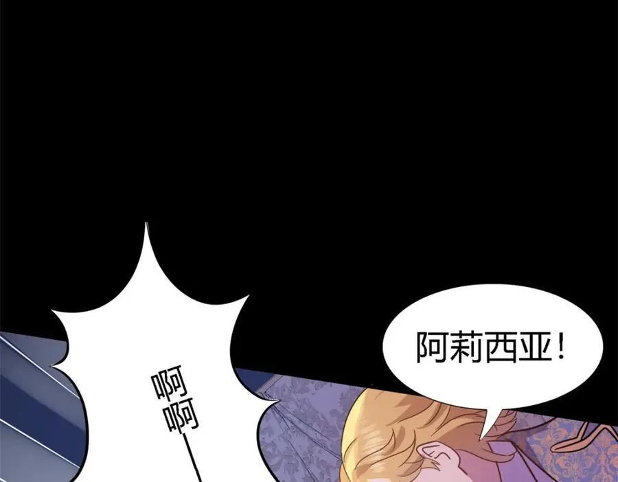 第64话 英雄71