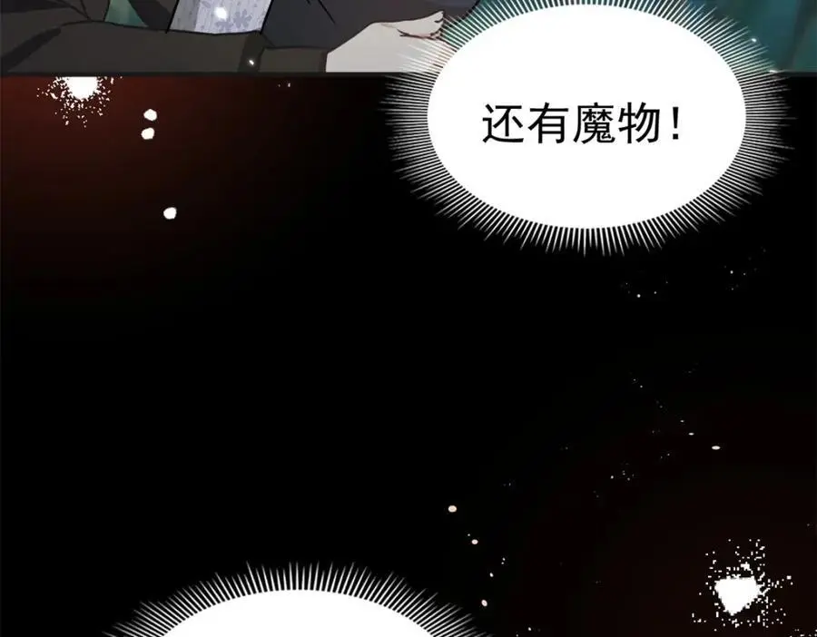 第35话 孤独的皇帝43