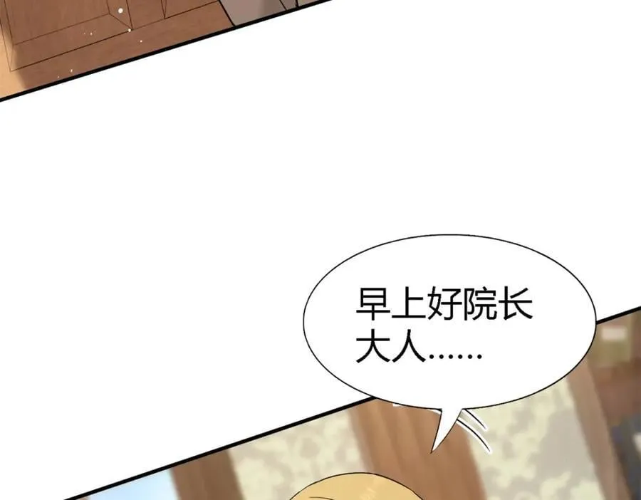 第57话 对质（下）19