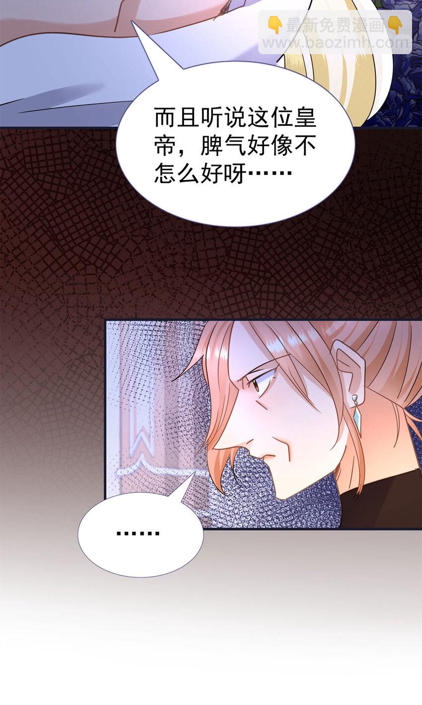 第16话 回忆8