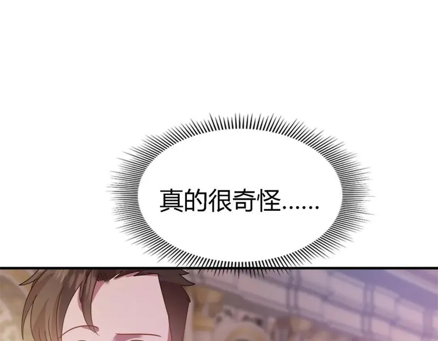 第74话 被遗忘的人（下）62