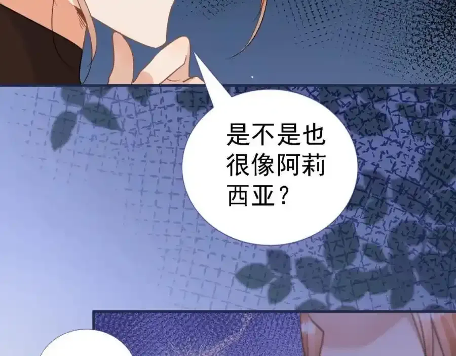 第14话 理查德的野心32