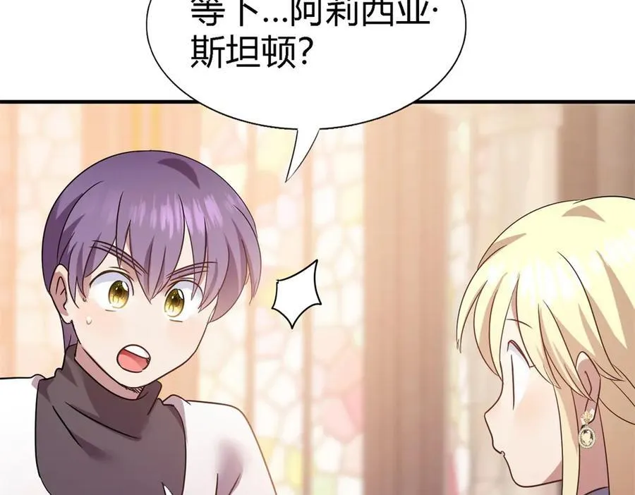 第87话 丹尼尔52