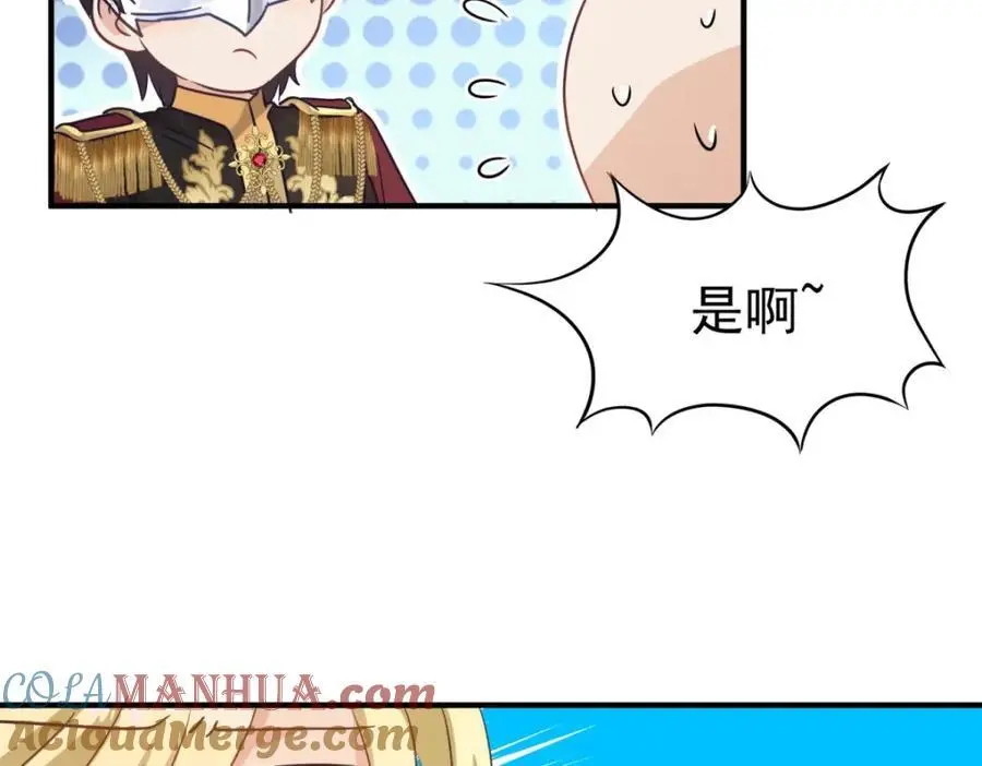 第39话 隐情51