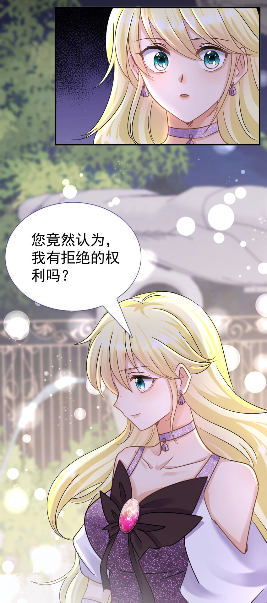 第22话 理查德的决定10
